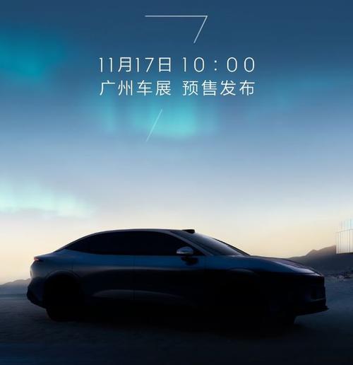 重庆164极氪汽车发布智能汽车全域AI，比亚迪的未来服务提升用户体验